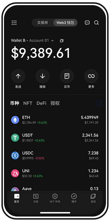 OKB 手机应用